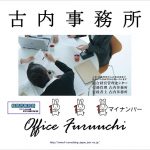 almi160825fu