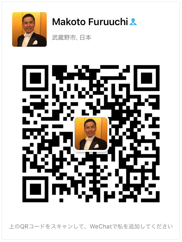 Wechat